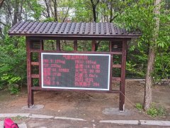 公園、景區(qū)負氧離子監(jiān)測系統(tǒng)